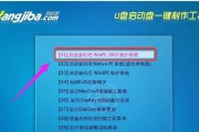 使用U盘大师一键装系统教程（简便快捷的Win7系统安装方法）