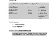 电脑主板AE错误代码