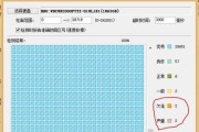 使用DiskGenius屏蔽坏道教程（有效应对硬盘坏道，保护数据安全）
