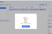 电脑文本的恢复方法及注意事项（从不同角度分析电脑文本恢复的关键步骤和技巧）