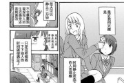 使用优盘PE系统安装Win7系统教程（轻松安装Win7系统，解决电脑故障）