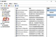 电脑发送打印机指令错误解决方法（探究导致电脑发送打印机指令错误的原因和解决方案）