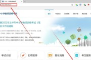 解决W10系统自带IE无法打开网页的问题（探索IE浏览器故障并解决方法）