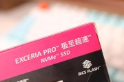 PE固态硬盘分区