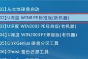 Win7U盘启动恢复系统教程（使用U盘快速恢复Win7系统，轻松解决电脑故障）
