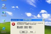 解决360电脑主页证书错误的方法（保障安全浏览，远离证书错误困扰）