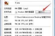 苹果手机如何安装Windows7系统？（详细教程带你一步步实现Windows7系统在苹果手机上的安装）