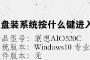 如何使用格式化的苹果启动U盘装系统（一步步教你制作和使用苹果启动U盘安装系统）