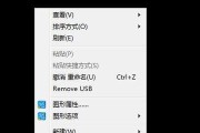 桌面图标不见了，如何找回？（解决桌面图标消失问题的有效方法）