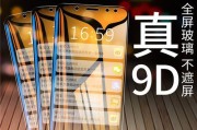 红米Note5A高配（一款实用且经济实惠的智能手机推荐）