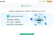 Win10系统重装教程（详细步骤教你如何在Win10系统中进行重装，让电脑恢复出厂设置）