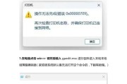 解决电脑显示未安装任何音频输出设备的问题（从硬件检测到驱动安装，一步步解决音频输出问题）