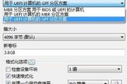 制作可启动ISO的教程（一步步教你制作ISO文件并创建可启动媒体）
