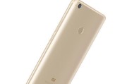 小米Max（一玩就热，但性能不减，小米Max带给你极致游戏体验）