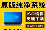 用U盘安装Windows7系统教程（快速、便捷地在U盘上安装Windows7系统）