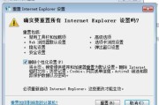 电脑QQ登录密码错误的原因与解决方法（密码错误提示频繁，怎么办？）