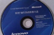 使用Win7ISO镜像安装操作系统的详细步骤（从下载到安装，教你一步一步完成Win7ISO镜像的安装）