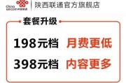 联通3G和4G速度如何？对比一下！（3G和4G速度对比，谁更快？）