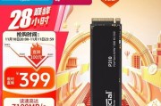 固态硬盘加混合硬盘（以SSD加HDD构建高效存储解决方案）