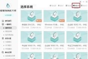 笔记本蓝屏了修复办法（解决笔记本蓝屏问题的有效方法）