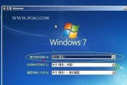 使用HPu启动安装Win7教程（详细步骤和注意事项，让你轻松完成安装）