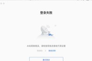 电脑启动出现未知错误的解决方法（探索解决电脑启动错误的有效途径）