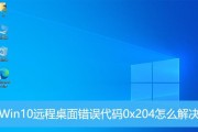 解决电脑Win10经常出现错误的方法（探索问题根源，找到稳定解决方案）