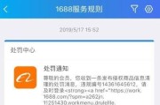 电脑千牛后台发生错误，解决方法分享