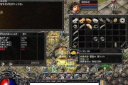 MaxDOS9.3使用教程（掌握MaxDOS9.3的基本功能，提升操作效率）
