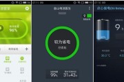 MX4待机表现如何？（一款强劲续航的旗舰手机）