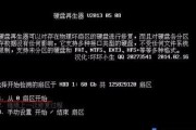 简易操作的DOS启动盘制作工具推荐（使用方便，快速制作，傻瓜式操作，提高电脑维护效率）