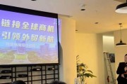 探索沙龙电商（以沙龙电商为例，探索电商行业的变革之路）