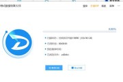 快速恢复数据的解决方法（应对无法查看数据的情况下的应急措施）