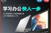 奔腾四核（打造高效工作与畅快娱乐的双重体验）