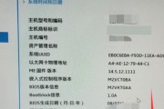 使用联想电脑U盘安装系统教程（简明易懂，轻松操作，让您轻松安装系统）