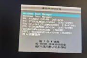 如何修复因U盘损坏导致电脑无法识别问题（快速解决U盘损坏导致电脑无法识别的方法）