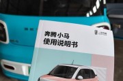 奔腾四核（体验超越想象的电脑速度与流畅度）