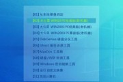 电脑装机精灵系统重装教程（快速、简便、高效的系统重装工具，让你的电脑焕然一新！）