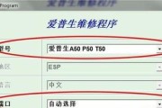 电脑脚本错误（保护您的电脑免受脚本错误的侵害）