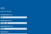 大白菜重装系统win7教程（轻松学会如何给你的电脑安装全新的Windows7操作系统）
