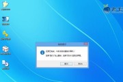 教你如何在LenovoY430p上安装Windows7（详细教程，轻松安装Win7系统）
