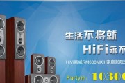 探索惠威Lab6的功能和应用领域（开发先进的实验室技术，满足科研需求）