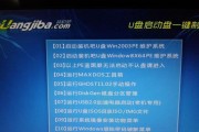 华硕电脑不用U盘装系统的教程（轻松实现无U盘安装操作系统的方法）
