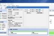 U盘装原版Win7系统（从制作启动盘到系统安装全程操作指南）