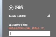 解决电脑无法连接无线网络的常见问题