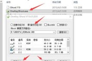 Win10系统不再适用Ghost恢复（Windows10系统升级后的新变化与Ghost恢复的限制）