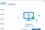 一键重装系统Win7的简易教程（笔记本电脑如何快速重装系统，轻松恢复原有状态）