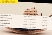 如何删除苹果手机上的旧视频（快速清理手机内存，提升性能）