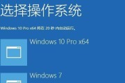 笔记本系统操作全程教程（一步步教你如何为笔记本安装和操作系统）