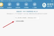 使用U盘制作系统U盘的详细教程（轻松实现系统安装与重装，让你的电脑重获新生）